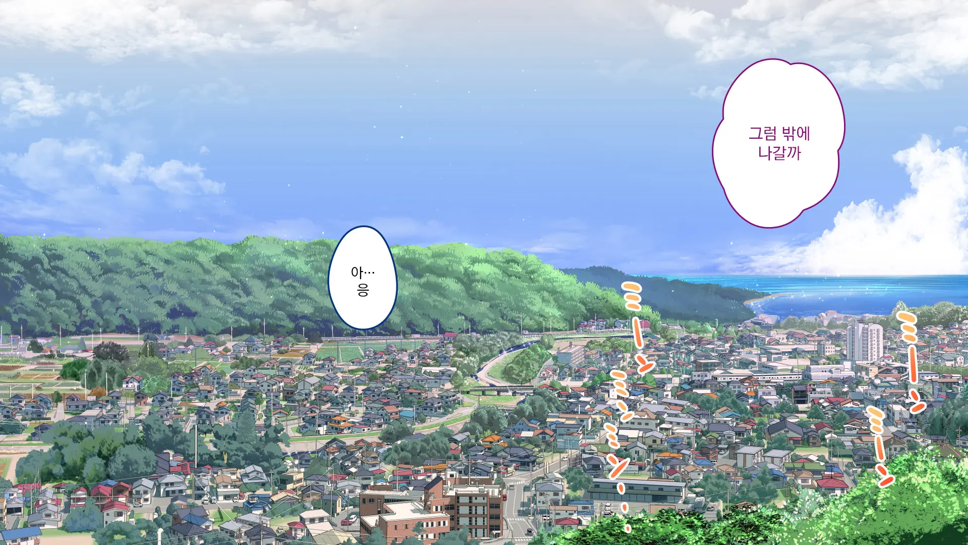 Jitakukeibiin No Boku No Heya Ni Itoko No Onnanoko Ga Kita Kara Itazura Shite Mita | 자택경비원인 나의 방에 사촌인 여자아이가 왔으니까 장난쳐보았다